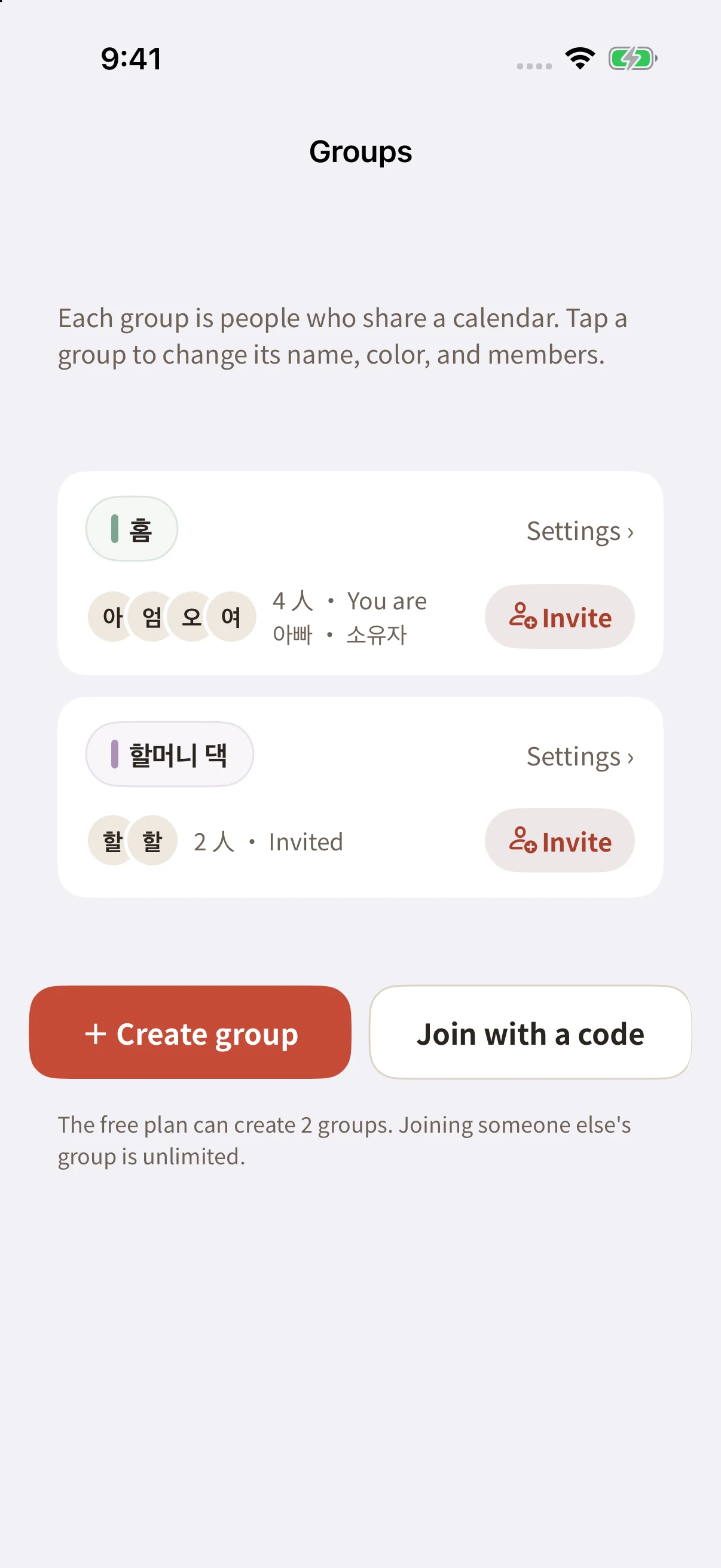 데모 화면